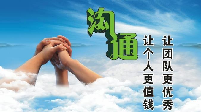 如何培養狼性銷售團隊？管理好團隊的十個方法-專在家創業網