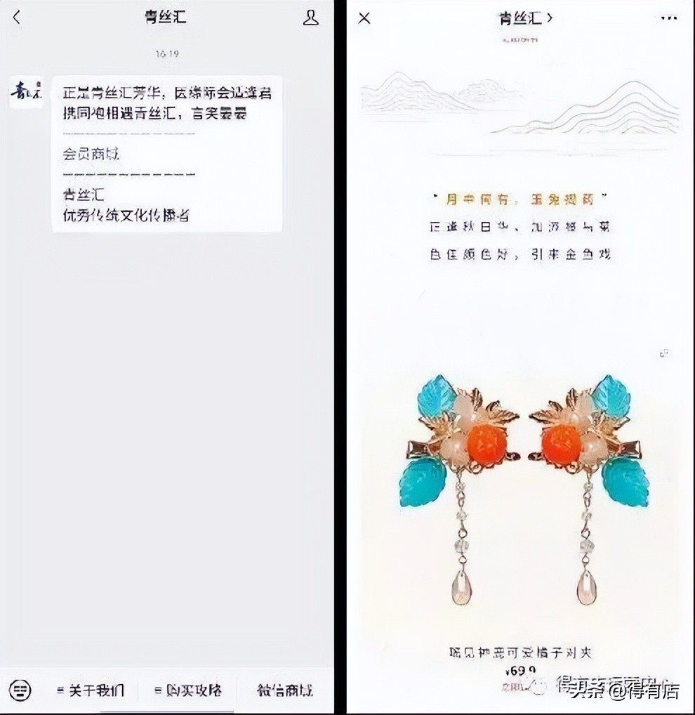 微信引流主動被加（微信公眾號引流客源最快的方法）-專在家創業網