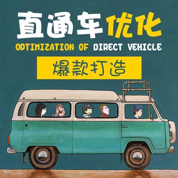 淘寶店如何推廣引流（店鋪運營和管理策劃方案）-專在家創業網