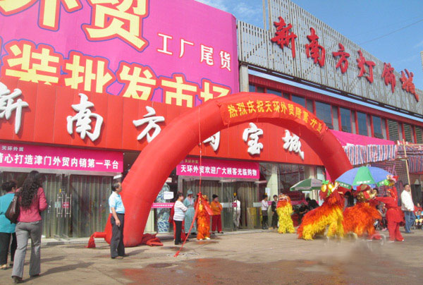 淘寶開店,常用的7種進貨渠道,價格品類適合小賣家