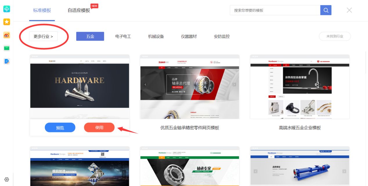 如何開網站呢，網站怎么被百度收錄