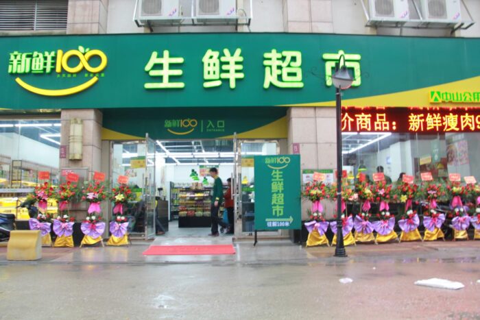 鄉鎮開什么實體店比較好(適合鄉鎮寶媽開的實體店)-專在家創業網