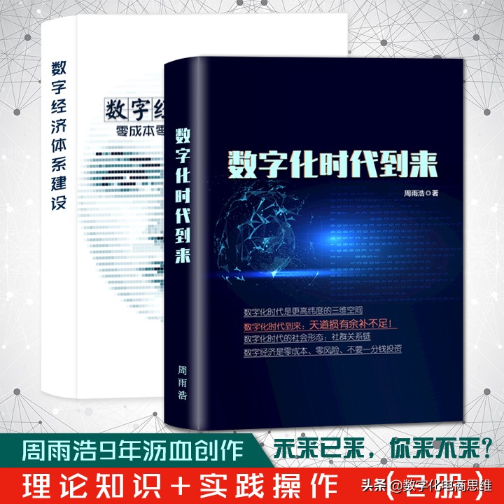 不賣東西!現在做什么生意,既不用投資又能快速地賺到錢?