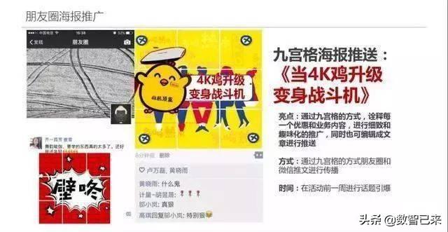 如何制定線上活動策劃方案