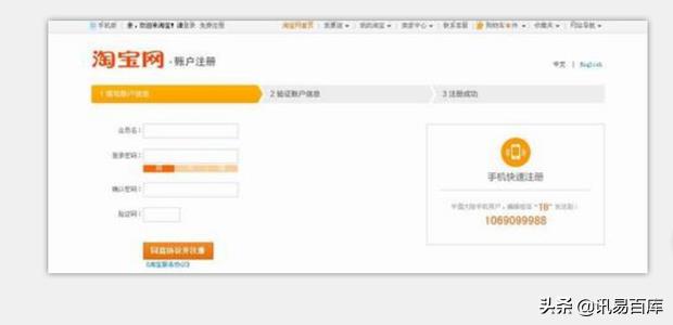 怎么開淘寶店詳細步驟？新手看這里