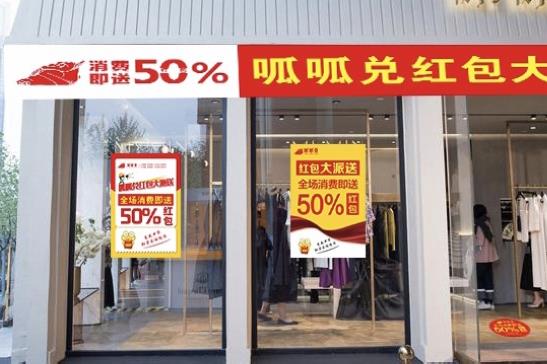 新手開實體店需要怎么做？女人沒經驗做創業項目的技巧和思路-專在家創業網