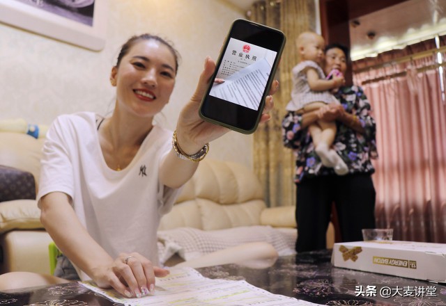 未來有潛力的創業項目 -4 未來有潛力的創業項目 -4