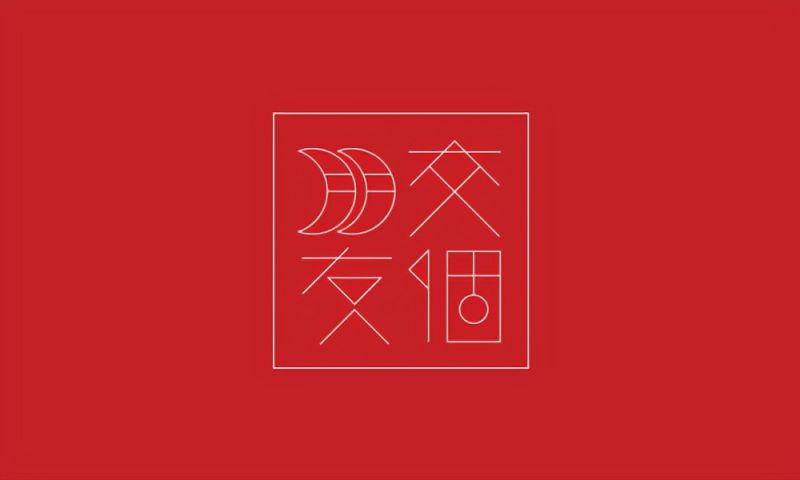 十大抖音代運營公司有哪些?國內最好的抖音運營團隊分享 -4 十大抖音代運營公司有哪些?國內最好的抖音運營團隊分享 -4