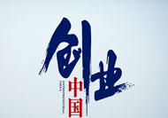 學(xué)生自己寫書怎么出版?個人出書流程-專在家創(chuàng)業(yè)網(wǎng)