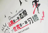 怎樣成為網(wǎng)絡(luò)小說作家?成為網(wǎng)文作者的條件-專在家創(chuàng)業(yè)網(wǎng)