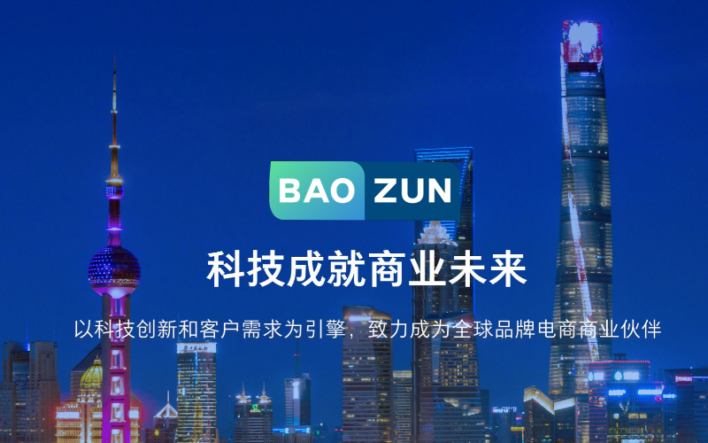 正規(guī)代運(yùn)營(yíng)公司排名 -2 正規(guī)代運(yùn)營(yíng)公司排名 -2