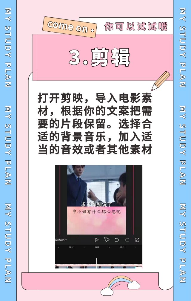 2017做網絡什么最掙錢 -14