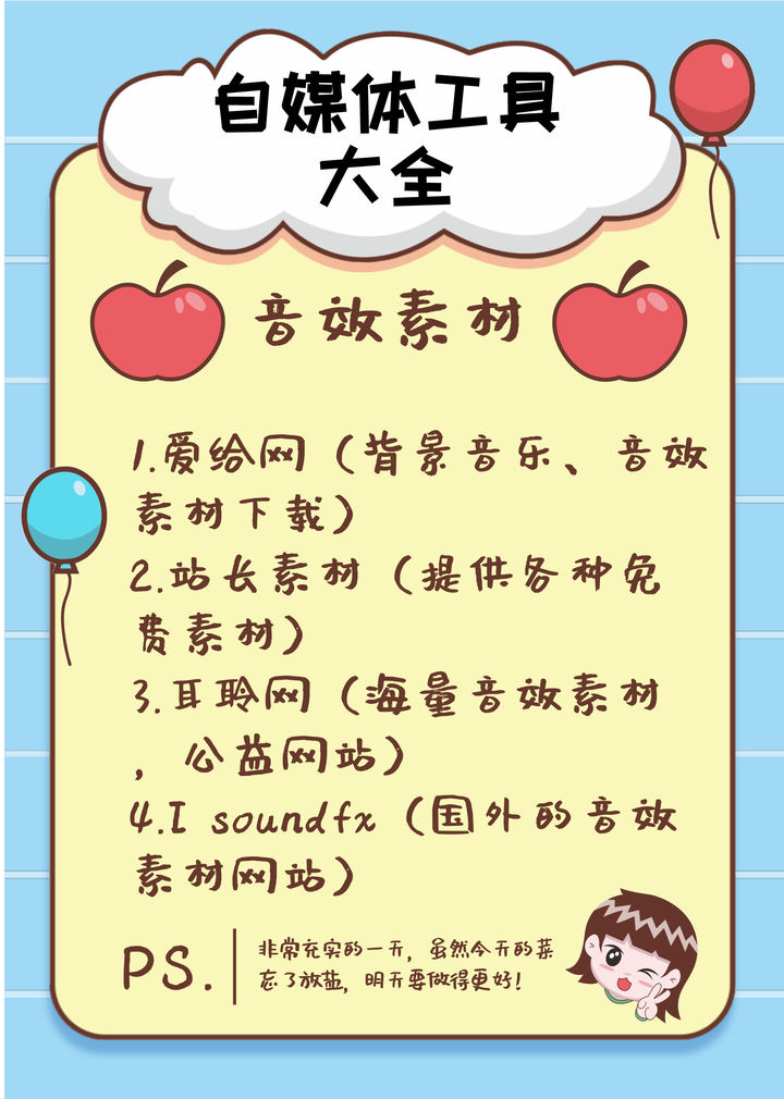 2017做網絡什么最掙錢 -17