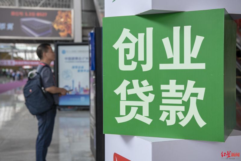 浙江大學生創業失敗，政府代償10萬貸款？人社部門：代償可能影響征信-1