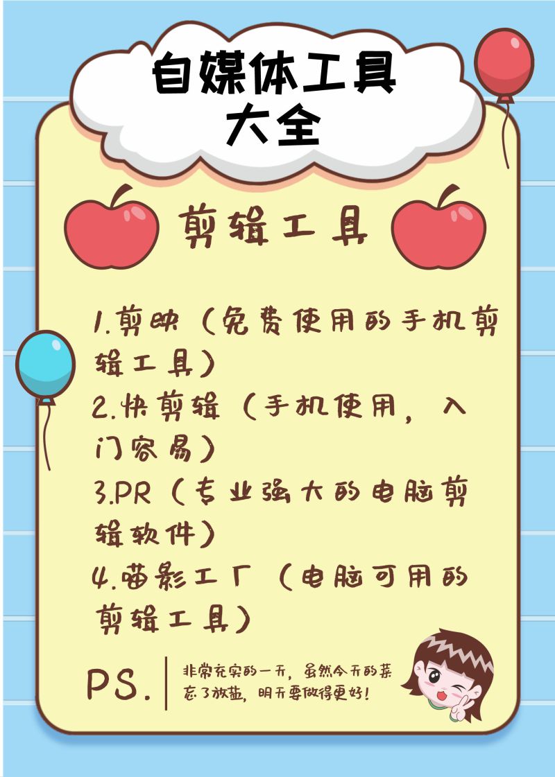 2017做網絡什么最掙錢 -18