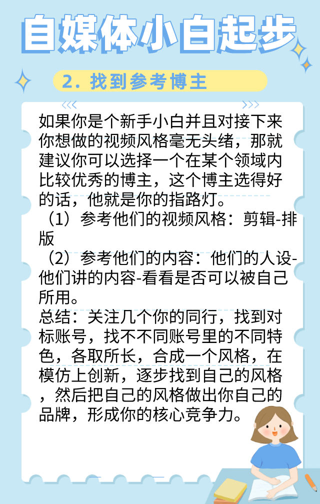 2017做網絡什么最掙錢 -10