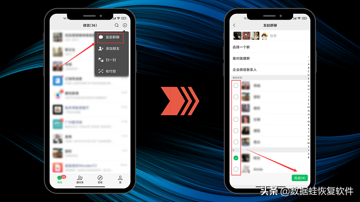 怎樣拉人進群-專在家創業網