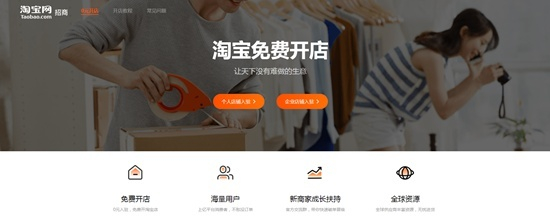 無貨源網店怎么開-2