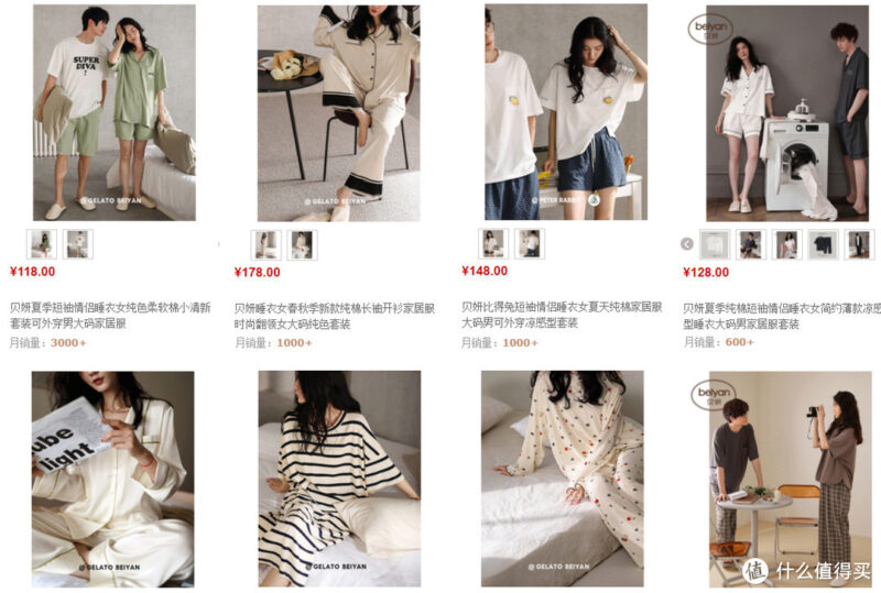 淘寶網(wǎng)睡衣大全-12 淘寶網(wǎng)睡衣大全-12