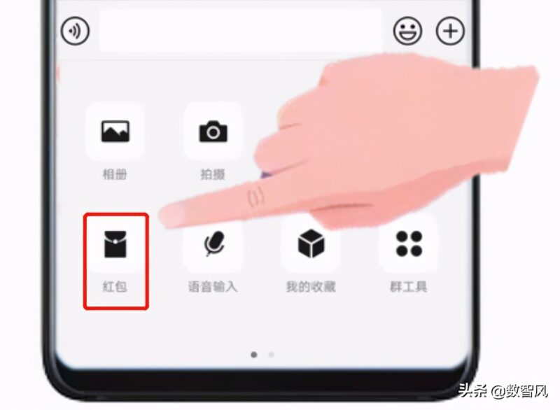 微信如何發紅包?史上全面的發紅包的方式-專在家創業網