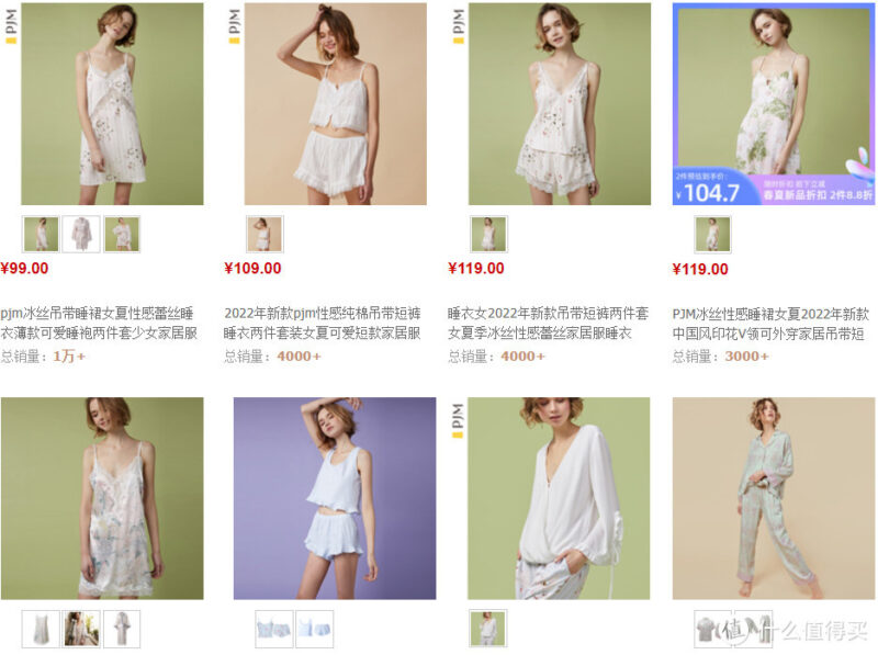 淘寶網(wǎng)睡衣大全-16 淘寶網(wǎng)睡衣大全-16