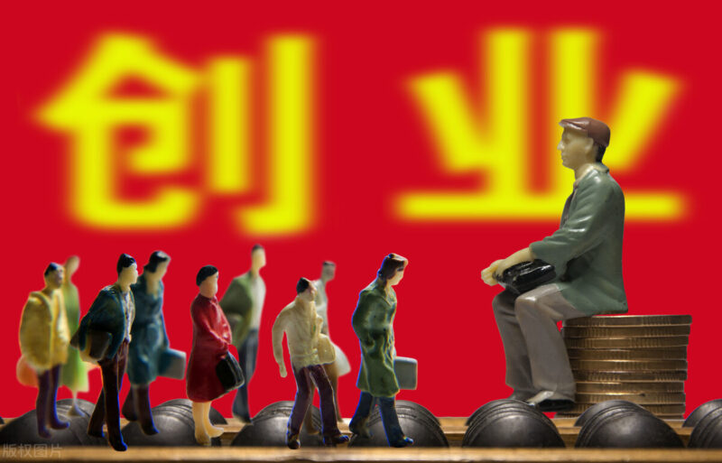 18歲創業從哪入手(00后沒學歷最吃香的職業)-專在家創業網