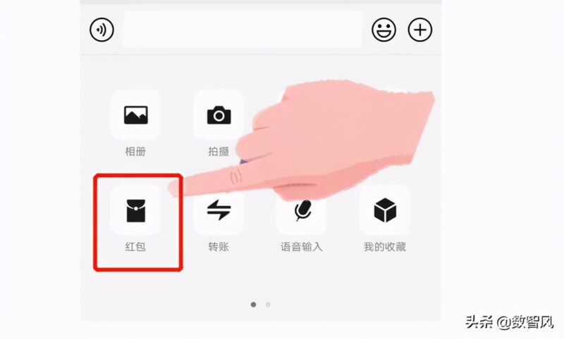 怎樣發(fā)紅包?分享微信發(fā)紅包的正確方法-8 怎樣發(fā)紅包?分享微信發(fā)紅包的正確方法-8