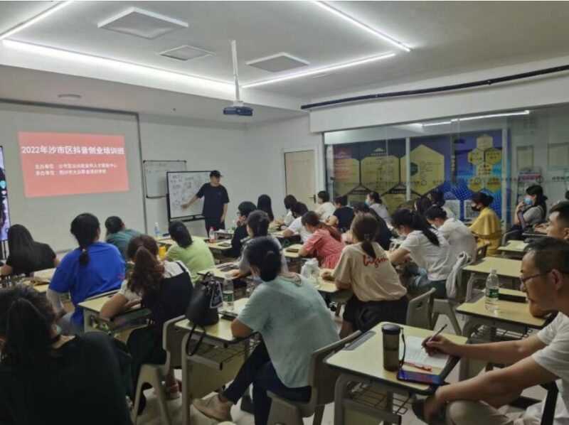 “組合拳”激發“新活力”—沙市區多措并舉精準服務促創業就業-1 “組合拳”激發“新活力”—沙市區多措并舉精準服務促創業就業-1