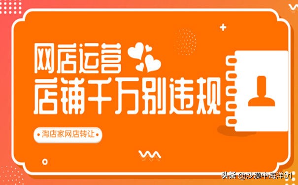 淘寶限制登錄的解決辦法-專在家創(chuàng)業(yè)網(wǎng)