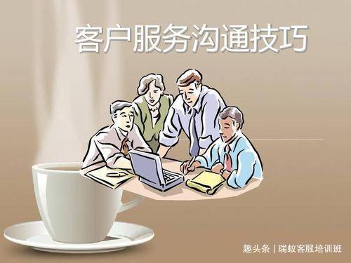 拼多多人工客服最怕什么-1 拼多多人工客服最怕什么-1