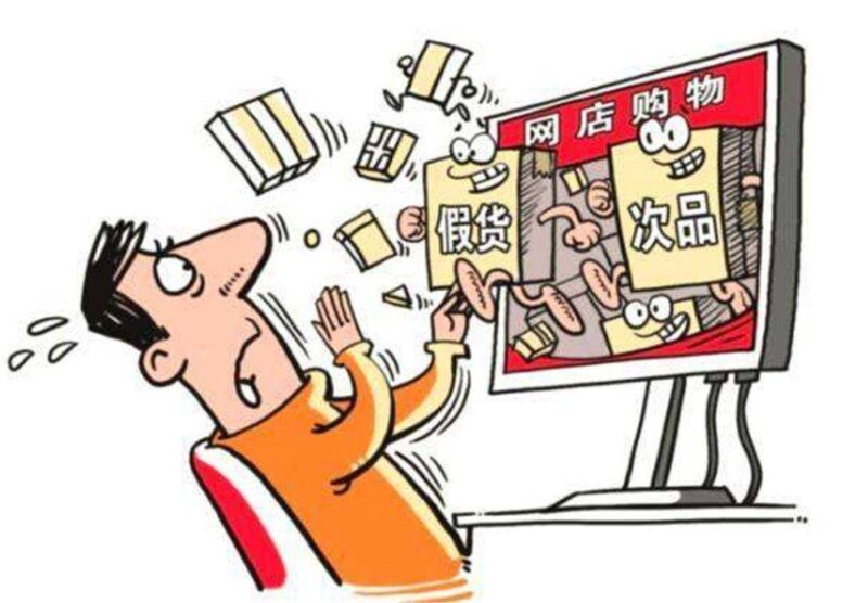 家用電器千萬要去實體店買（購物經驗分享）-1