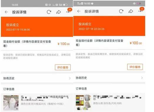 淘寶延遲發貨怎么賠償(淘寶商品延遲發貨賠償標準)-專在家創業網