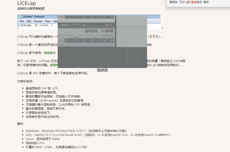 電腦錄視頻用什么軟件-1