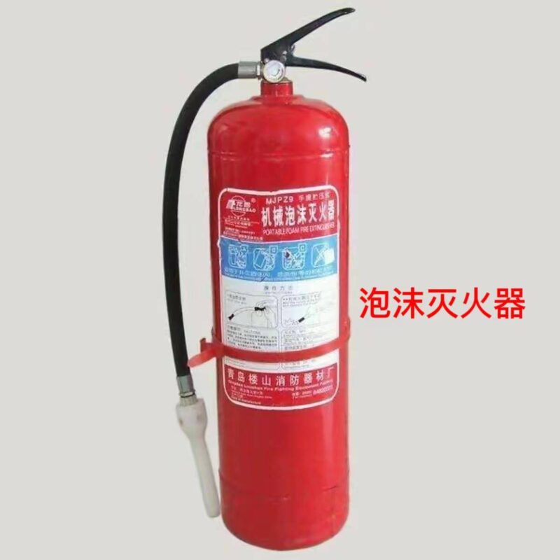 常見五種滅火器-1 常見五種滅火器-1
