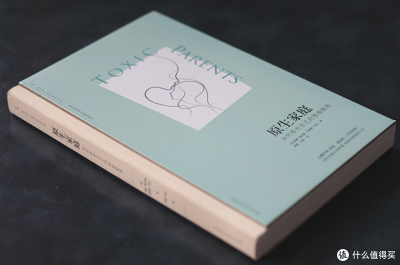 好看的書籍排行榜前十名(好書推薦排行榜)-1 好看的書籍排行榜前十名(好書推薦排行榜)-1