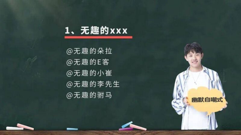 高端一點(diǎn)的自媒體名字-專在家創(chuàng)業(yè)網(wǎng)