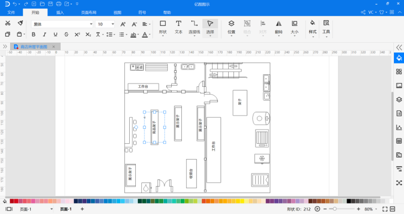 初學者怎么制作平面圖-1 初學者怎么制作平面圖-1