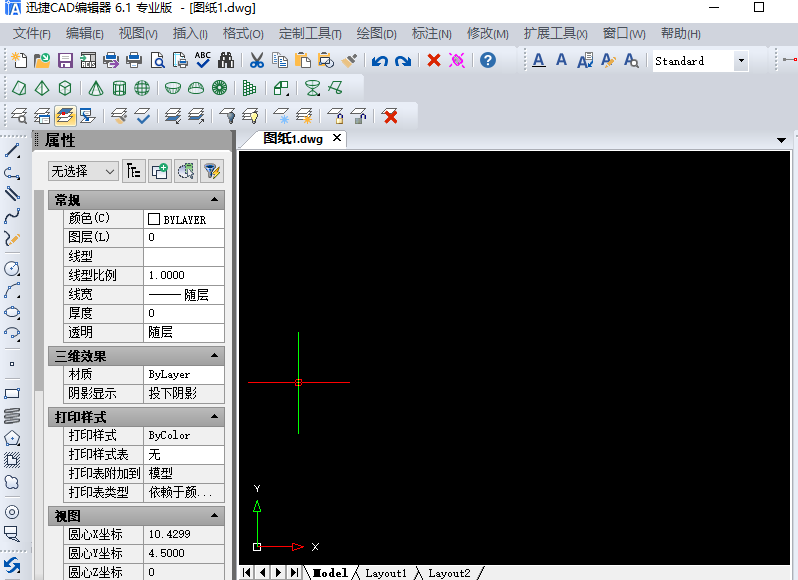 在線裝系統的軟件哪個比較好(2022電腦重裝系統十大排名)-1 在線裝系統的軟件哪個比較好(2022電腦重裝系統十大排名)-1