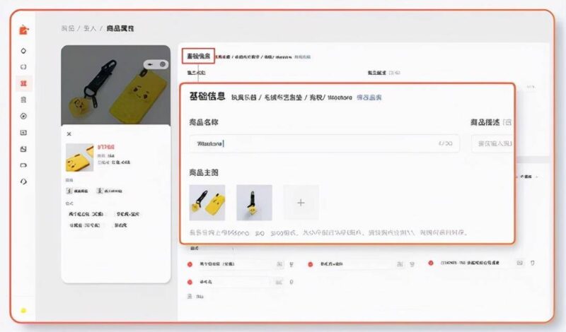微信小店鋪怎么上貨(添加物流模板)-1 微信小店鋪怎么上貨(添加物流模板)-1
