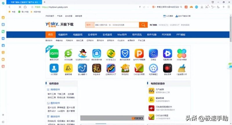 什么瀏覽器最快最好-專在家創業網