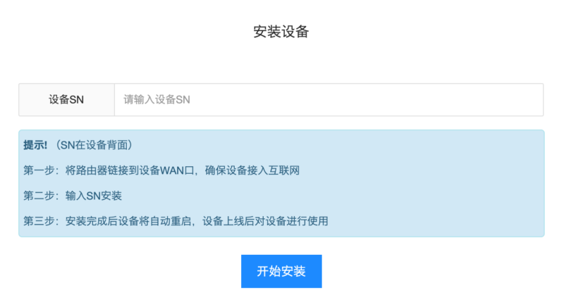 搭建私有云服務器(詳細圖文教程)-1