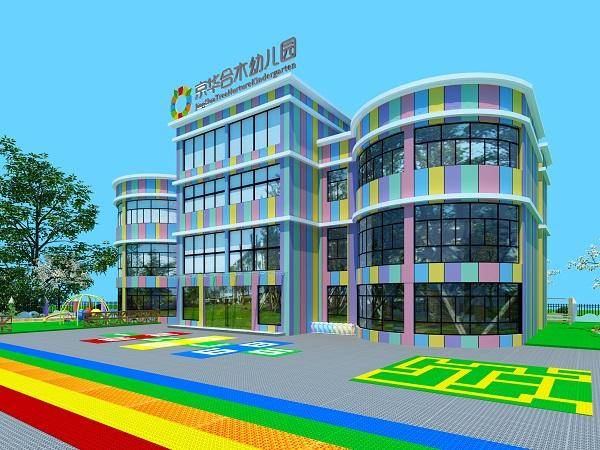 開幼兒園需要具備什么條件多少錢-專在家創業網