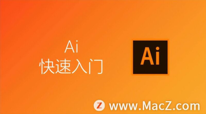 ai格式用什么軟件打開(ai置入ai文件怎么編輯)-1 ai格式用什么軟件打開(ai置入ai文件怎么編輯)-1
