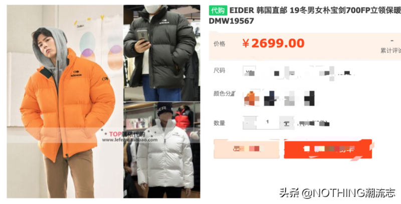 奢侈品羽絨服十大名牌排名(十大羽絨服品牌排行榜)-1 奢侈品羽絨服十大名牌排名(十大羽絨服品牌排行榜)-1