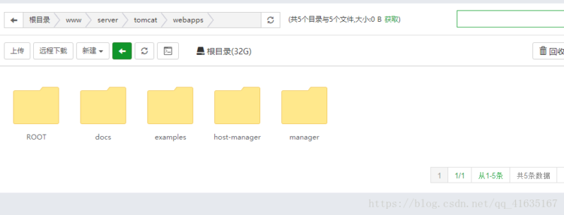 私人云服務(wù)器如何搭建(部署Web程序圖文講解)-1
