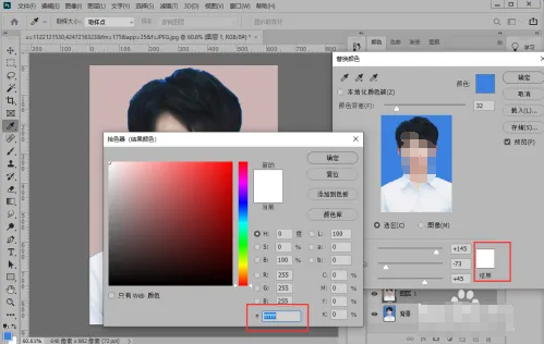 手機照片怎么改白底?實戰操作手機一鍵生成白底圖-1 手機照片怎么改白底?實戰操作手機一鍵生成白底圖-1