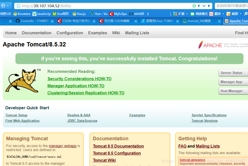 私人云服務(wù)器如何搭建(部署Web程序圖文講解)-1