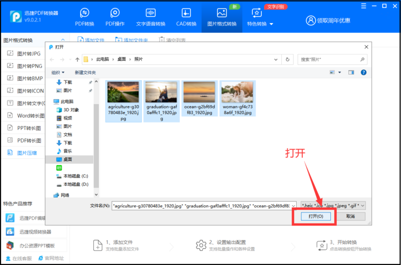 如何壓縮圖片到200k?2種把照片縮小到200k方法輕松搞定-專在家創業網