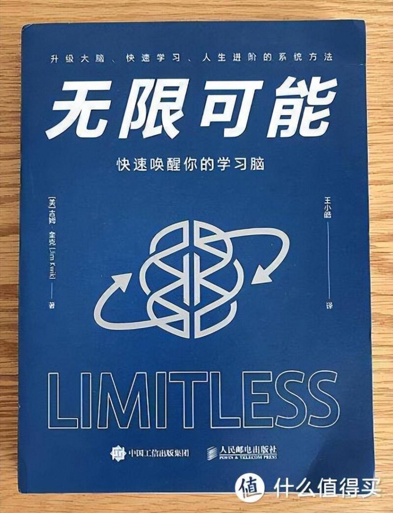 好看的書籍排行榜前十名(好書推薦排行榜)-1 好看的書籍排行榜前十名(好書推薦排行榜)-1