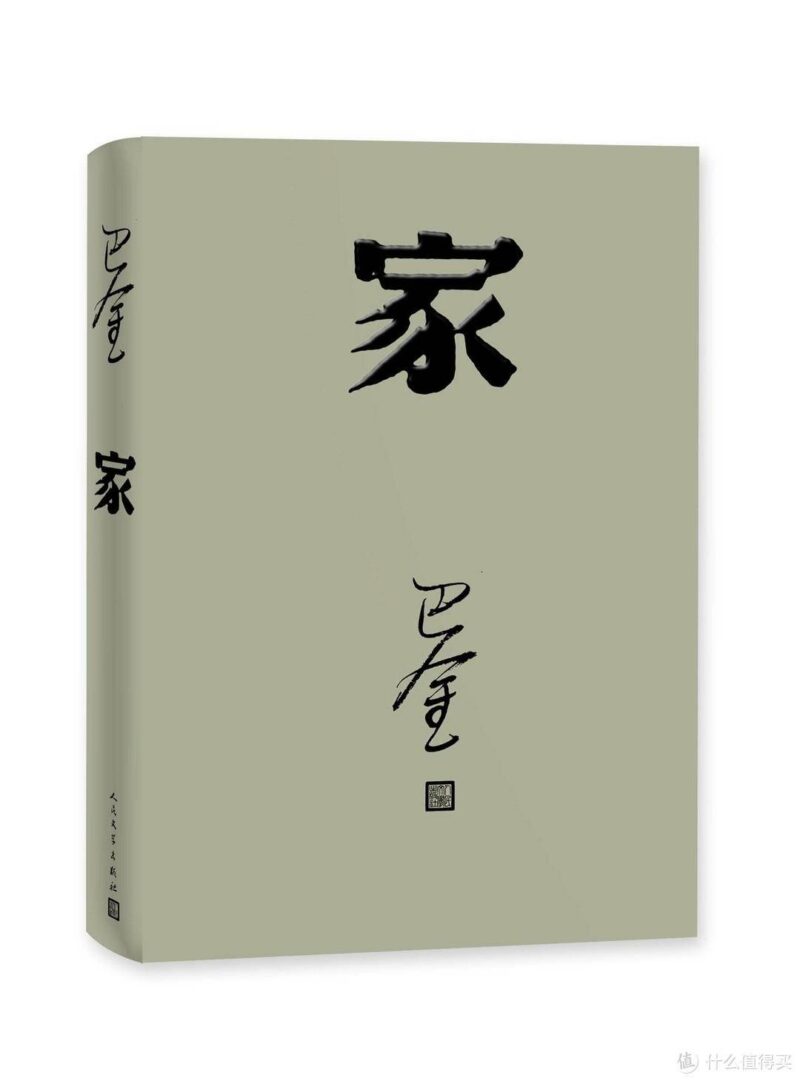 好看的書籍排行榜前十名(好書推薦排行榜)-1 好看的書籍排行榜前十名(好書推薦排行榜)-1
